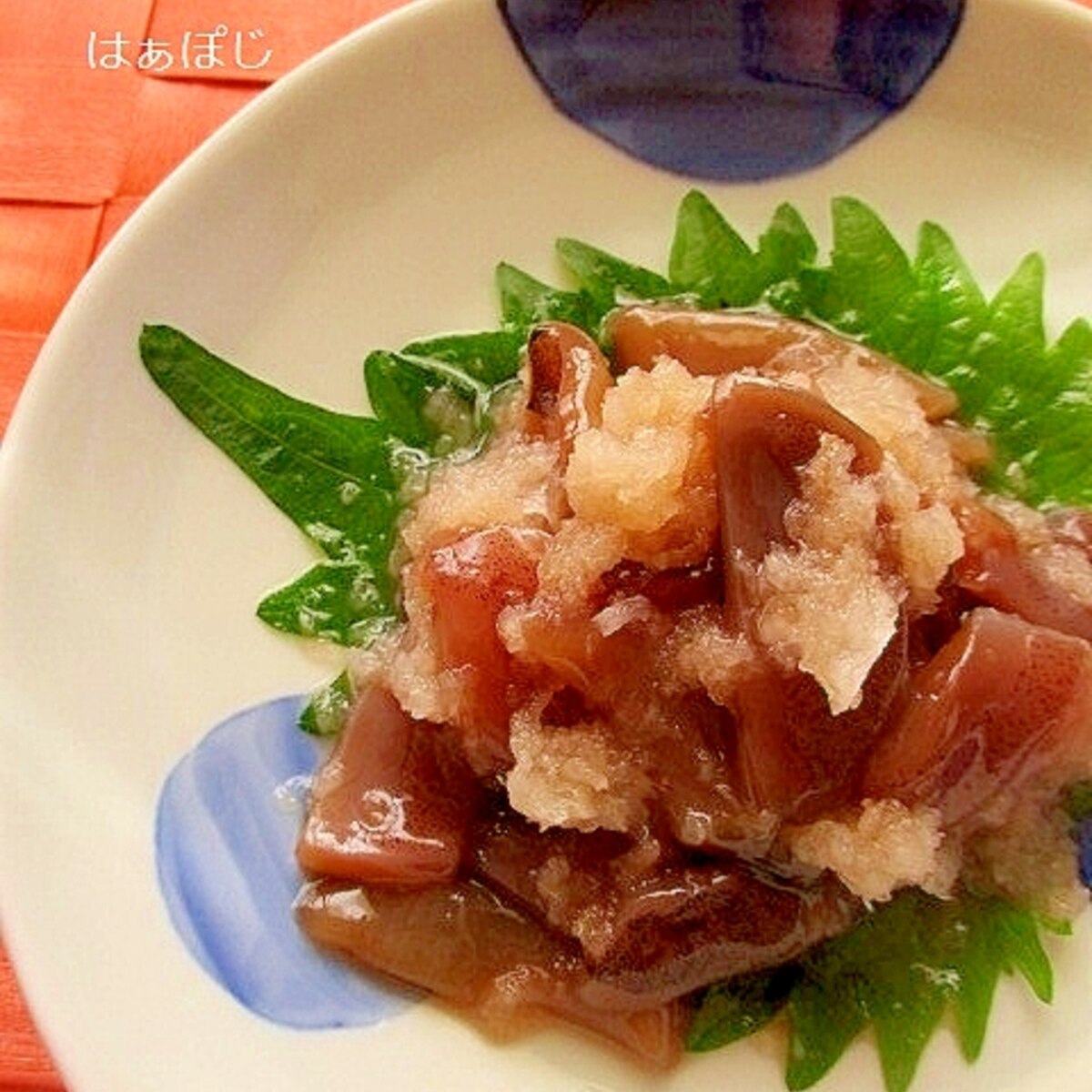 いかの沖漬けのおろし和え レシピ 作り方 By はぁぽじ 楽天レシピ いかの沖漬けのおろし和え レシピ 作り方 By はぁぽじ 楽天レシピ